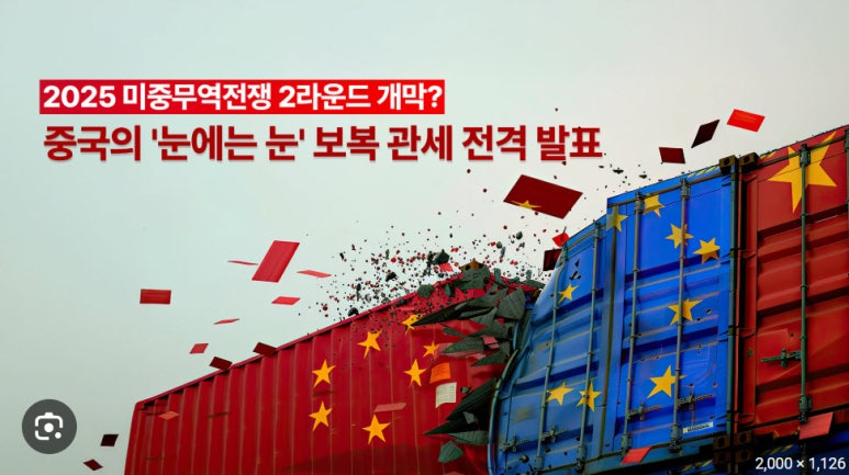 부강무역 이미지
