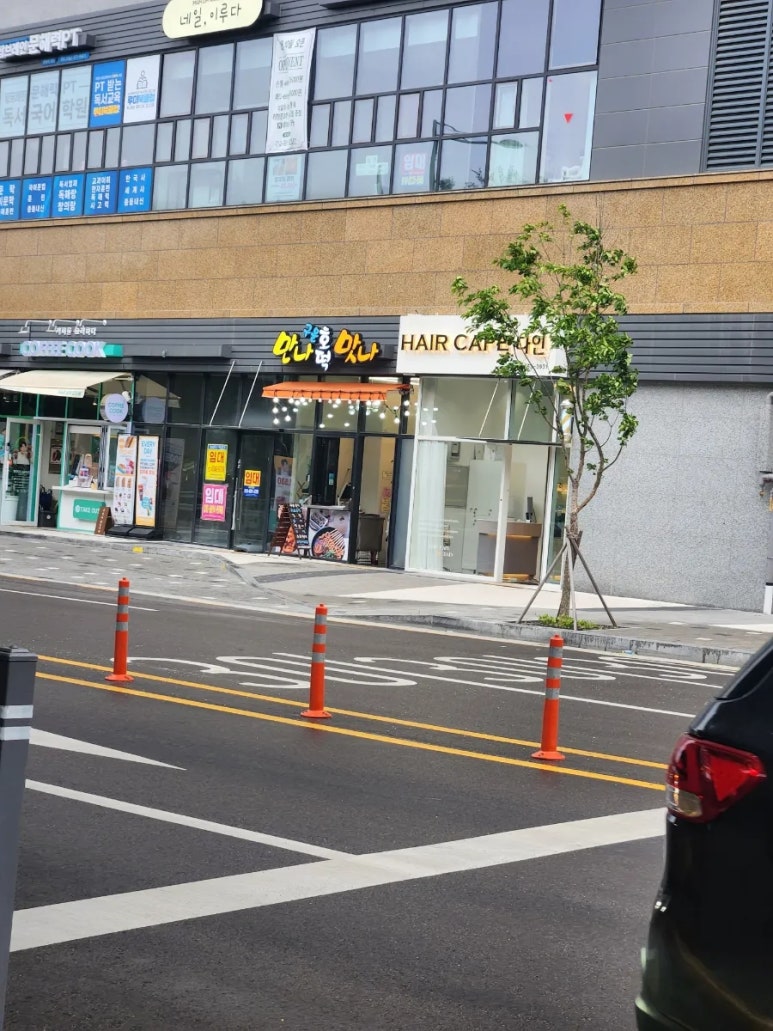 맛나호떡 이미지