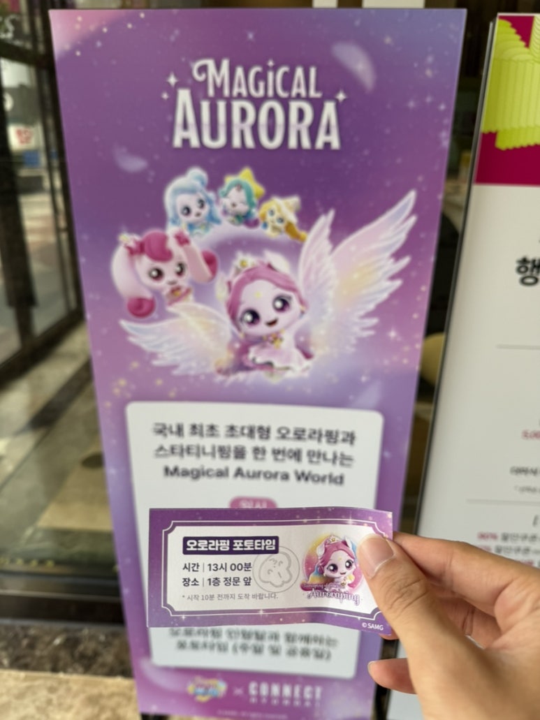 캐치캐치커넥트 이미지