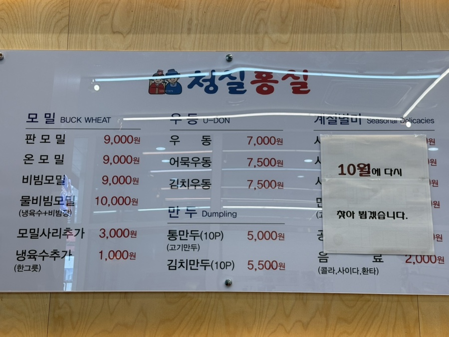 청실홍실검단아라 이미지