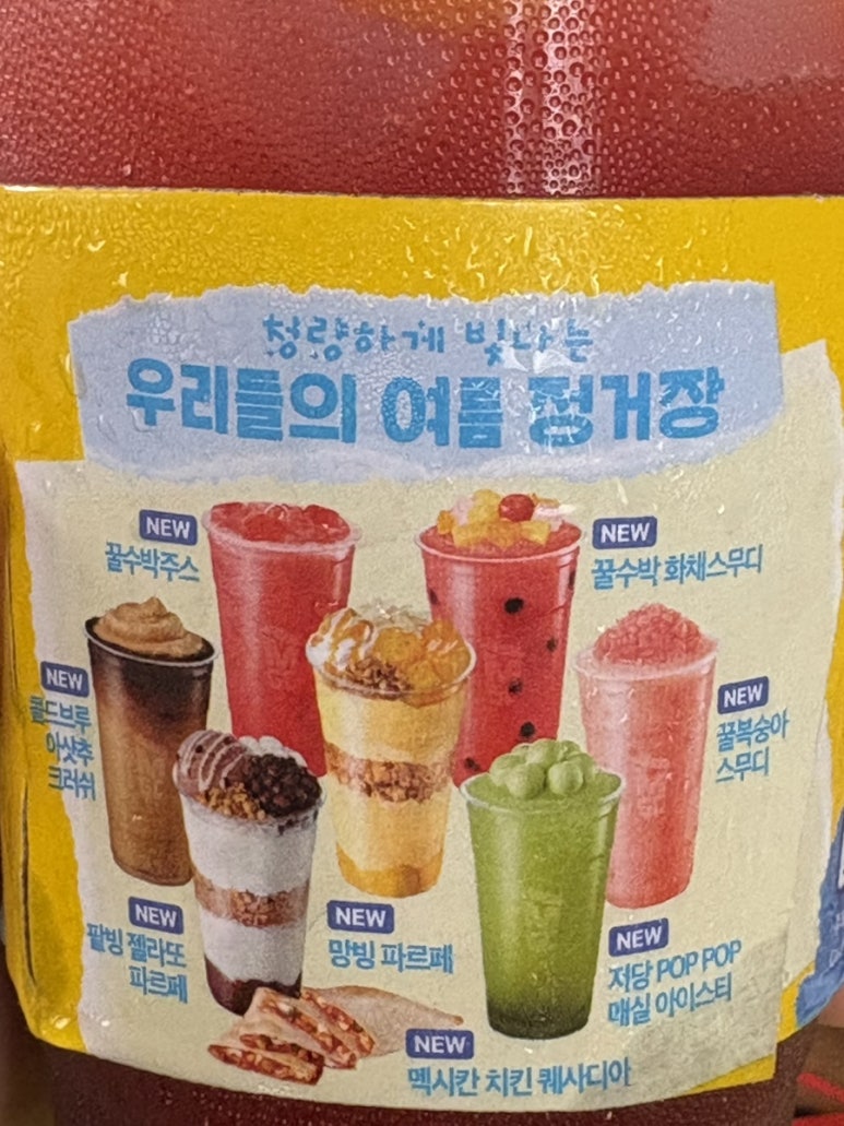 메가MGC커피광양 이미지