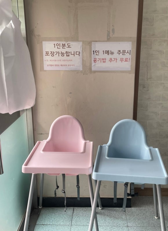 산지해장국아라점 이미지