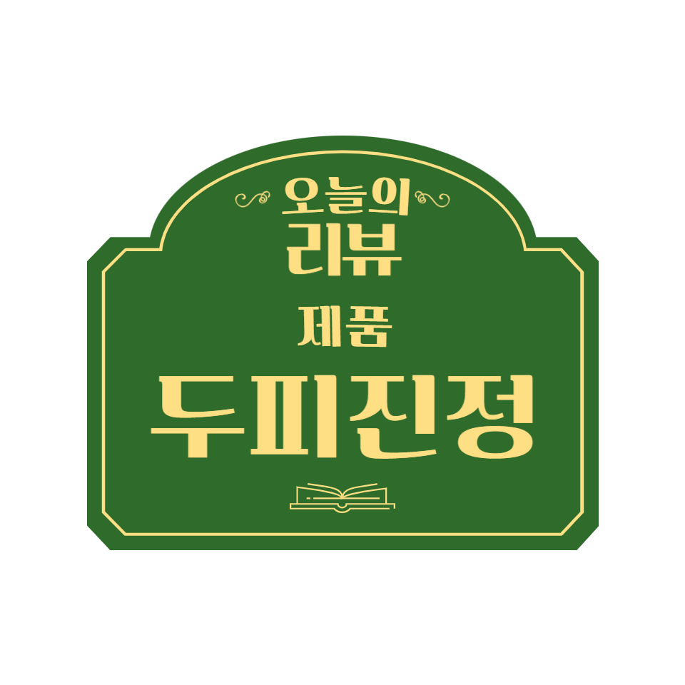 J2헤어 이미지