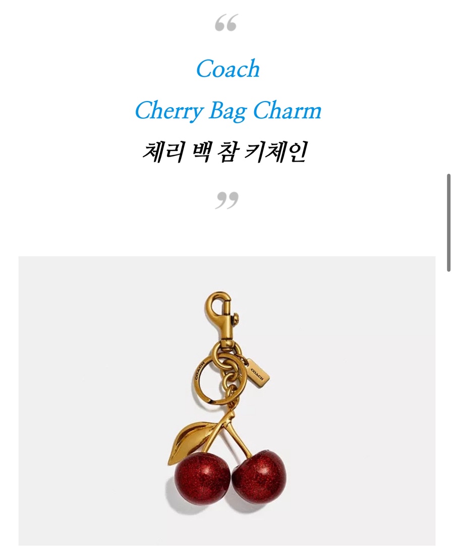 체리아울렛 이미지