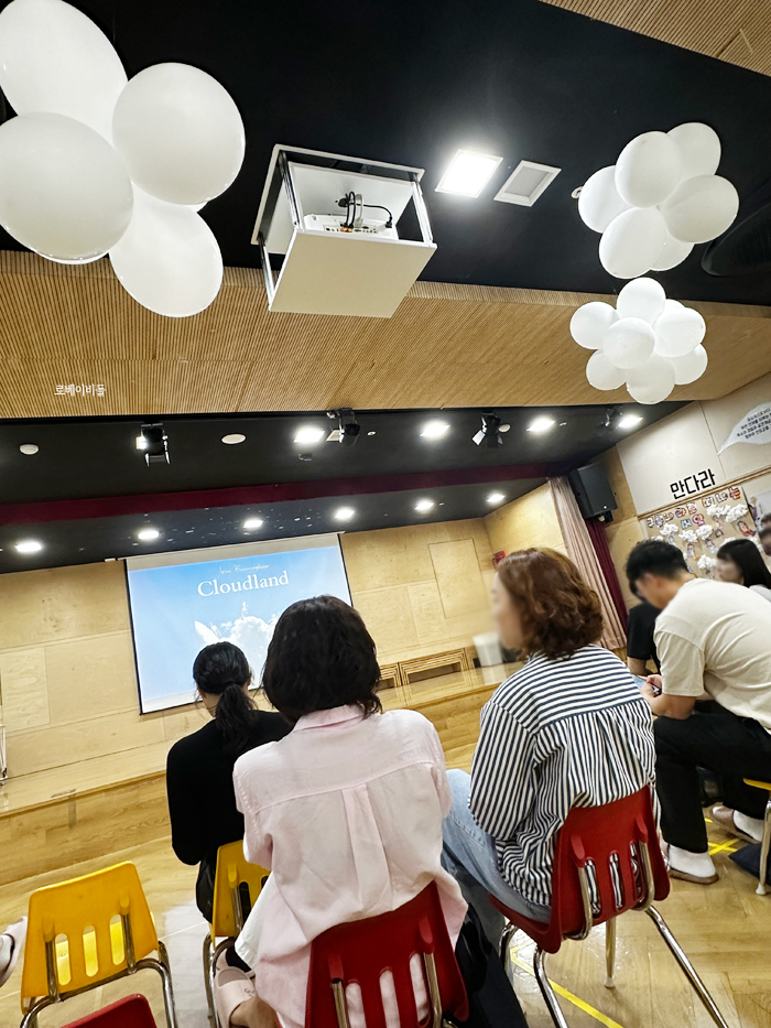 파주국제유치원 이미지