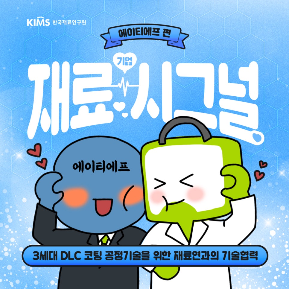 에이티에프 이미지