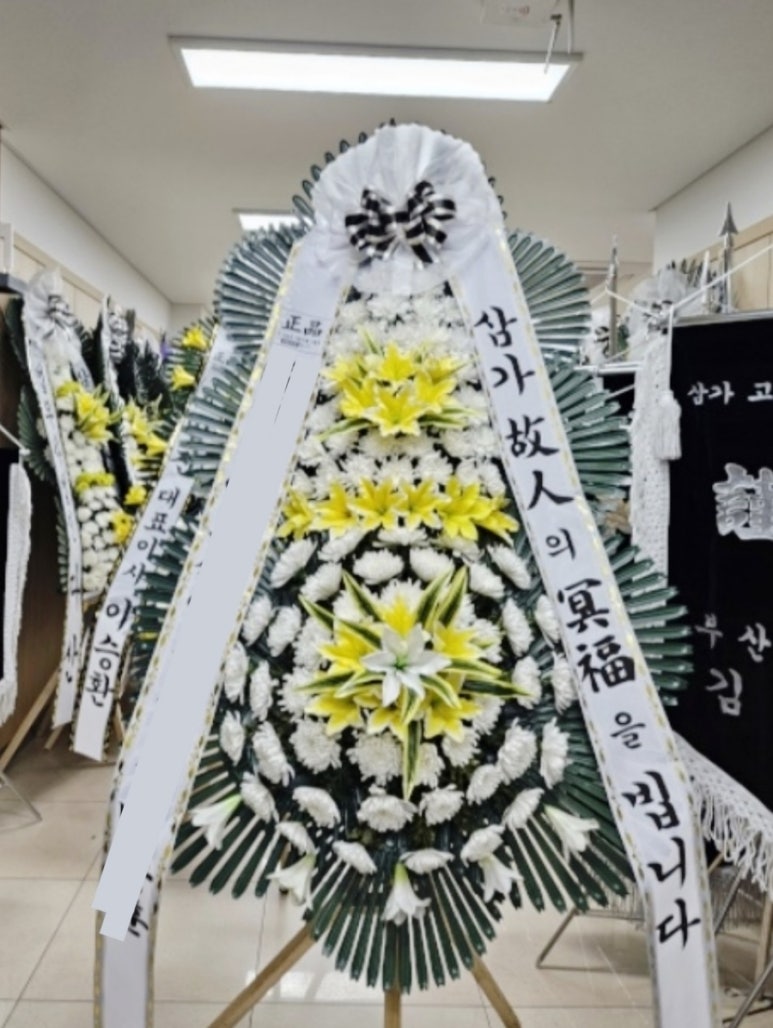 부산전문장례식장근조화환꽃집 이미지