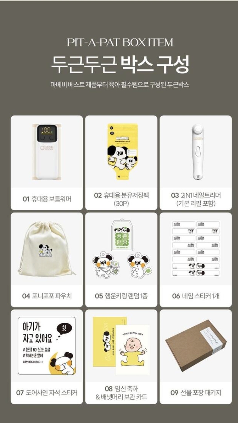 마메네일 이미지