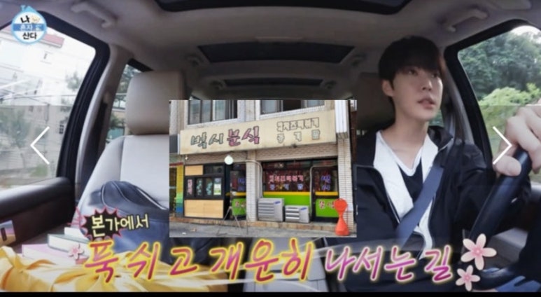도영분식 이미지