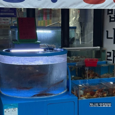 매곡수산 이미지