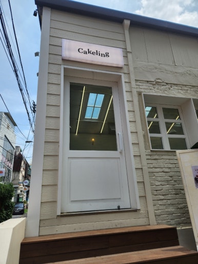 슈키쿠키 이미지