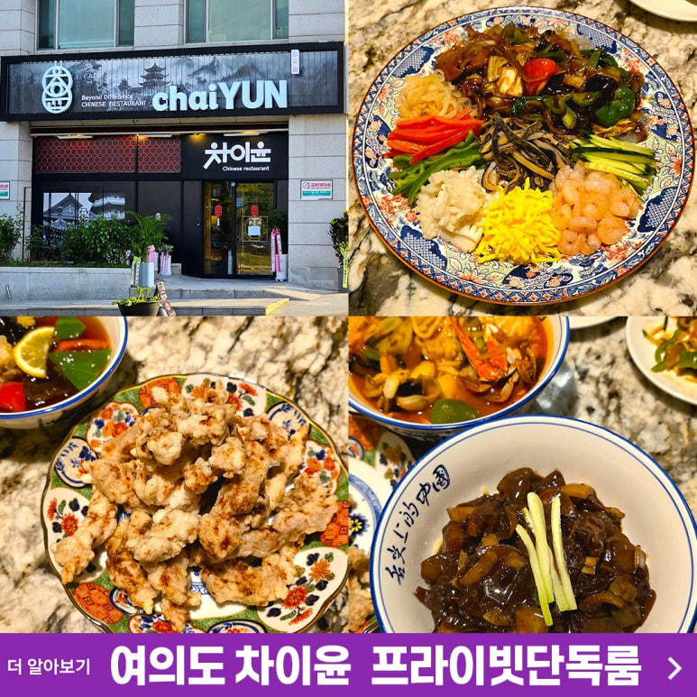 차이윤 이미지