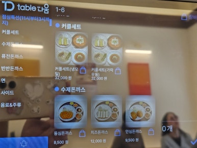 카츠와라 전포본점 이미지