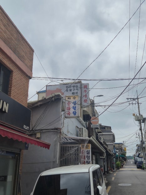 화순식당 사진 3