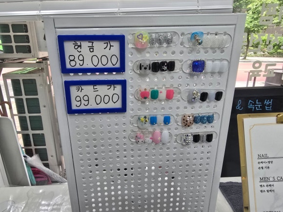 수야네일&속눈썹 이미지