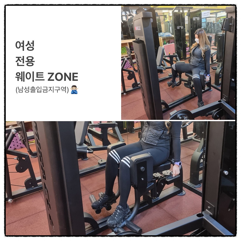 아크로짐 이미지