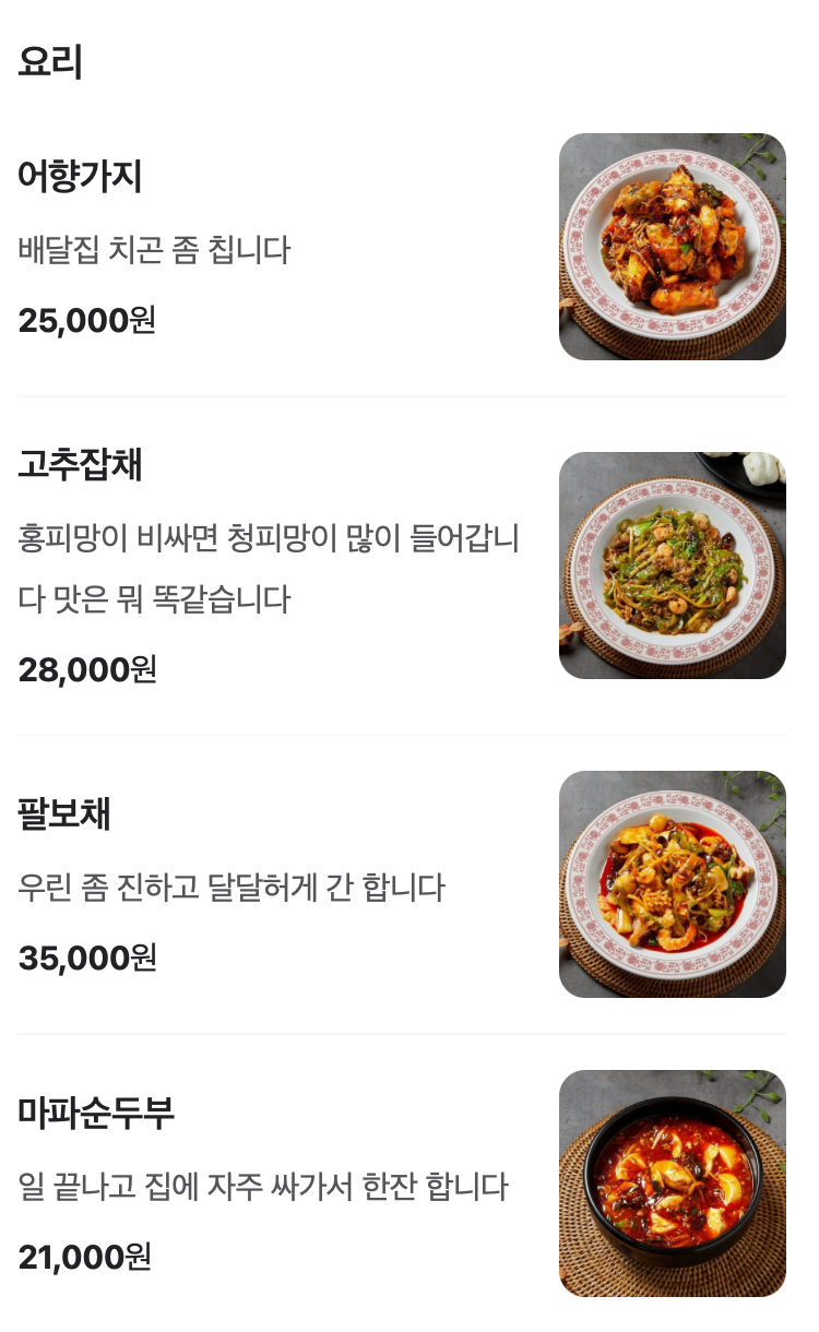 야수각 이미지