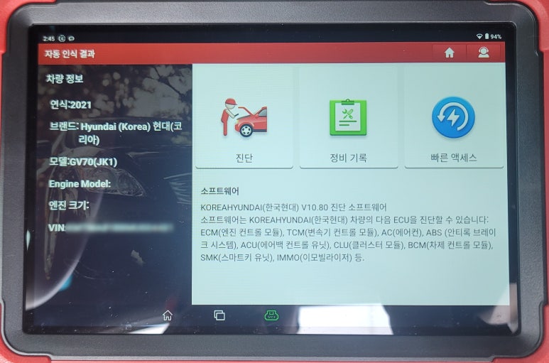 원주자동차밧데리할인매장 이미지