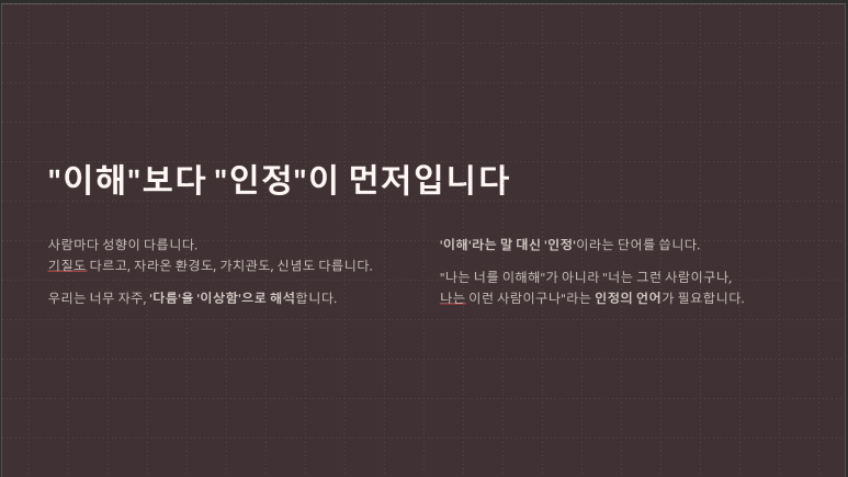 마음_샘연구소 이미지