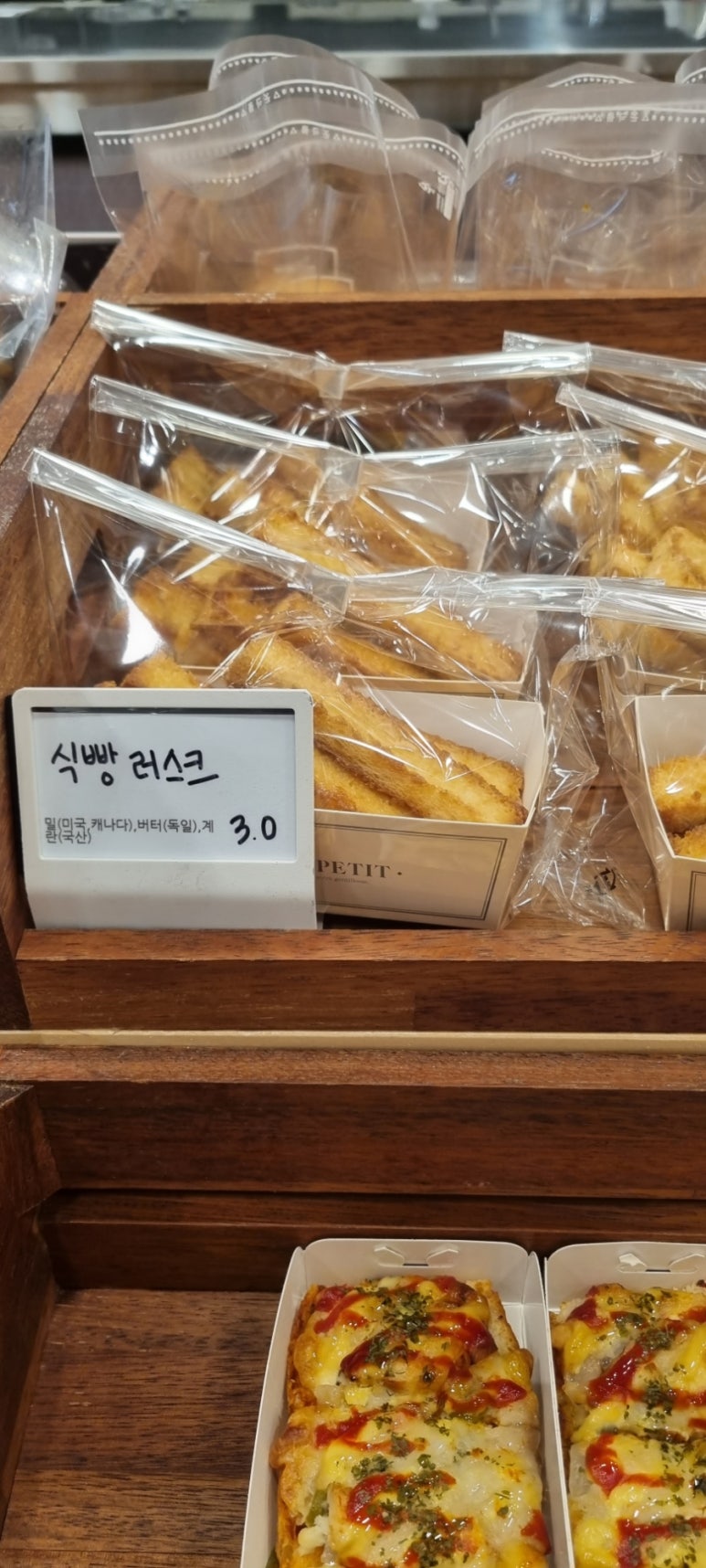 파밀리아 제과점 이미지