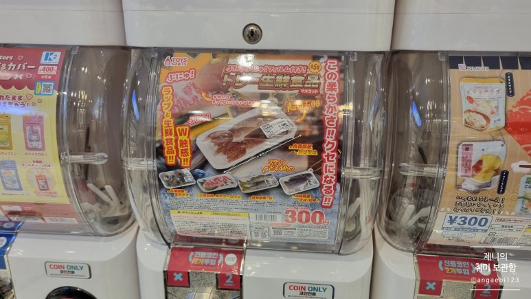 럭키오스크 이미지