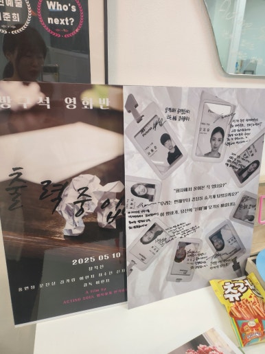 액팅쏘울연기학원 이미지