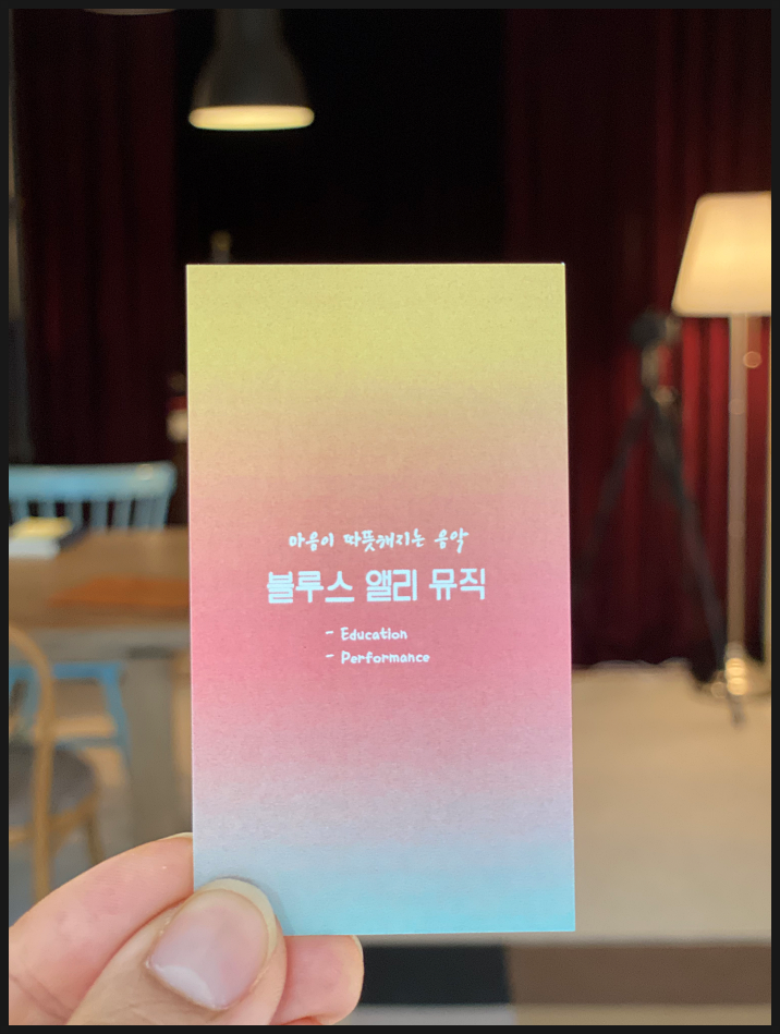 앨리컴퍼니 이미지