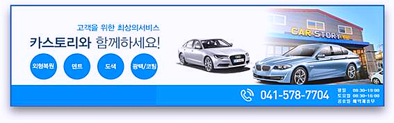 차완벽복원 이미지
