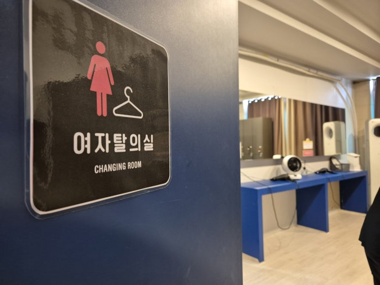 폼짐 이미지