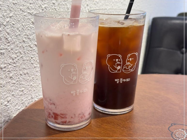 빨콩 이미지