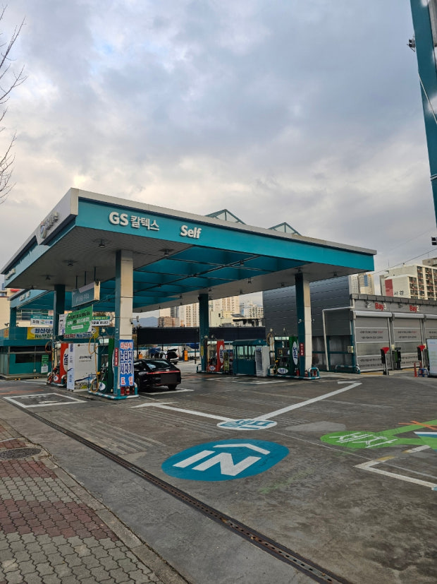 양산주유소 이미지