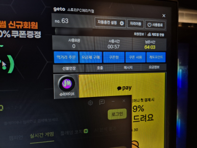토리PC 이미지