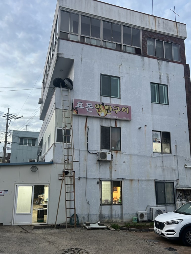 효돈연탄구이 사진 7