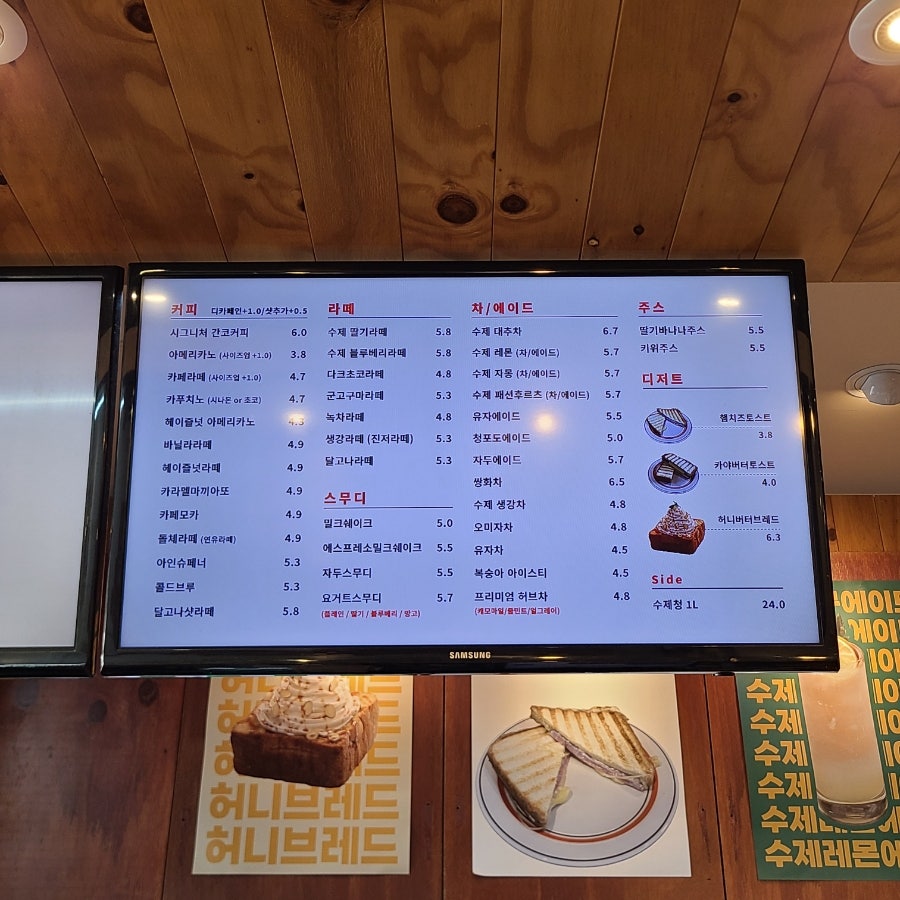 간코커피 이미지