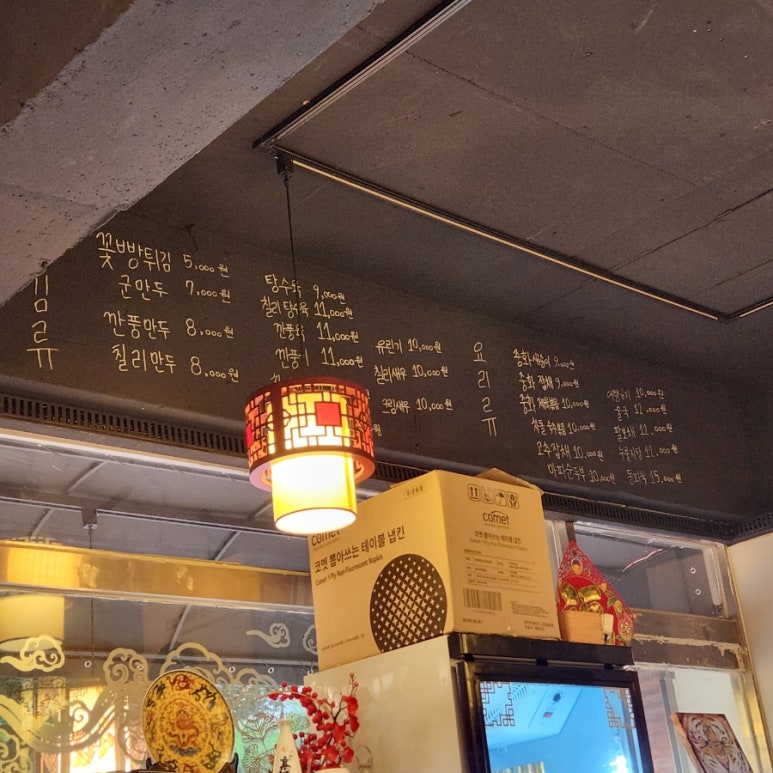 야수각 이미지
