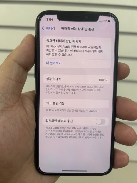 싸다액정아이폰수리 이미지