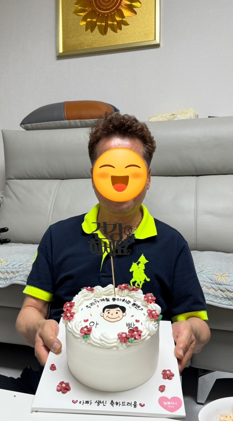 달콤지니 이미지