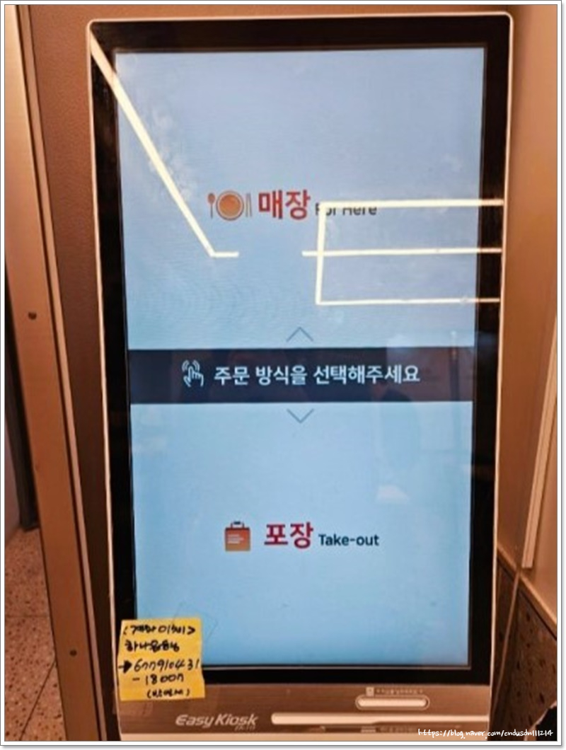 허세김밥 명지점 이미지