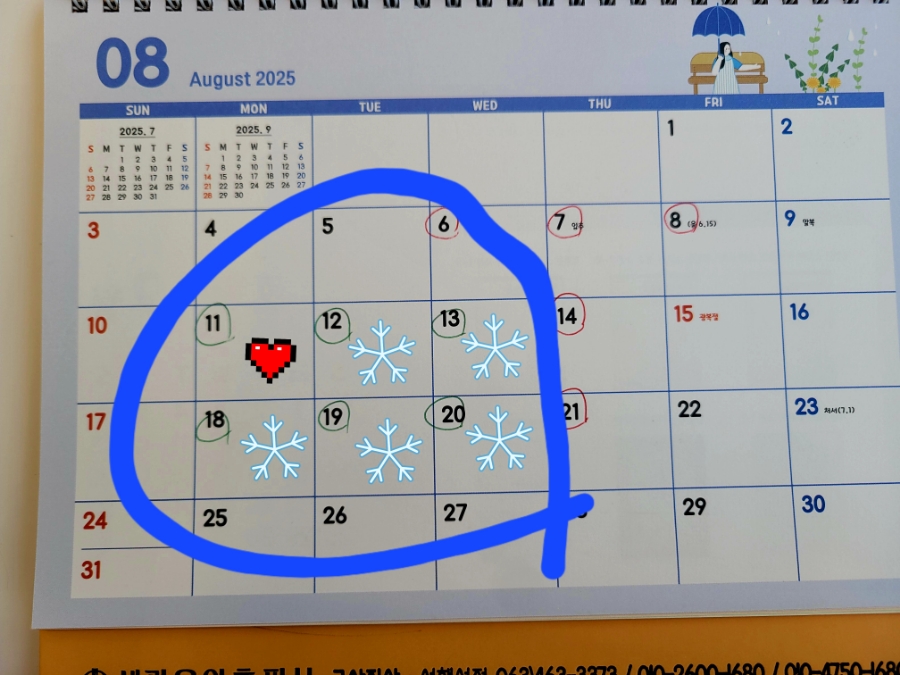 금빛피아노학원 이미지