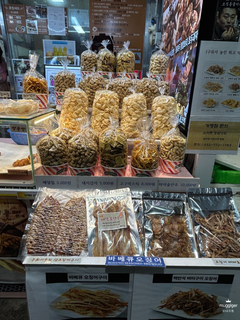보리당 이미지