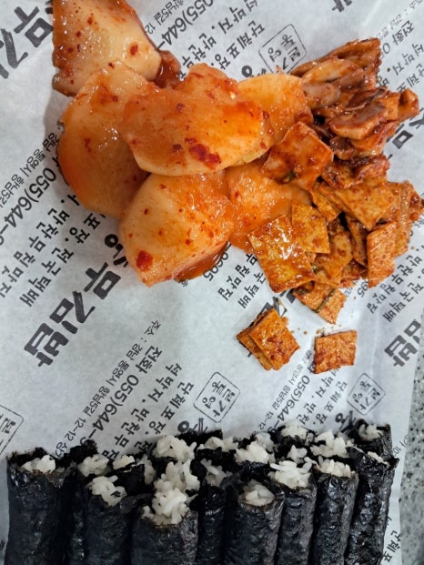 본가통영충무김밥 이미지