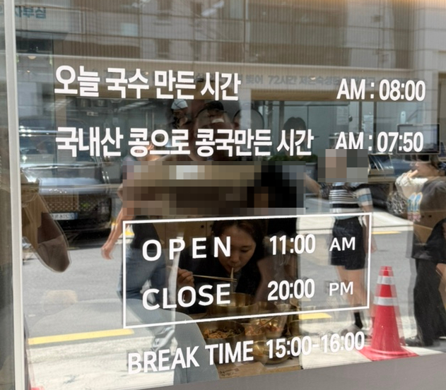 류창희국수 삼성점 사진 4