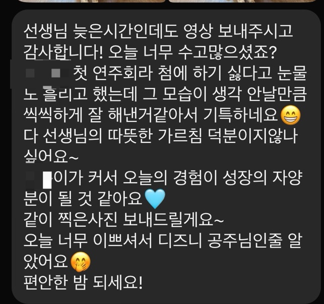 봄피아노교습소 이미지