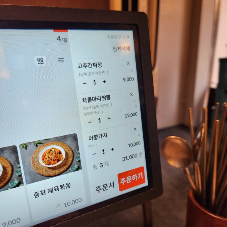 야수각 이미지