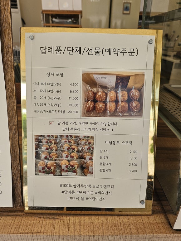 더호두그리고커피 이미지