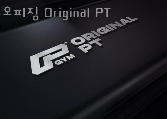 오피짐 이미지