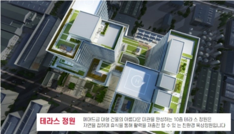 에코인프라산업 이미지