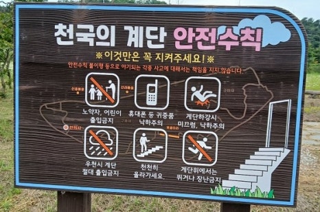 동진강석천휴게소 이미지