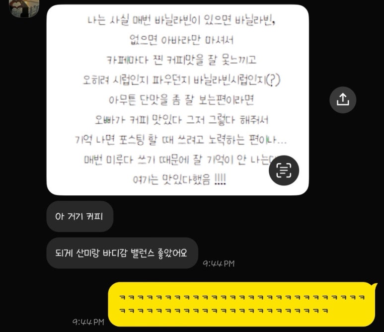 파로드시랑 이미지