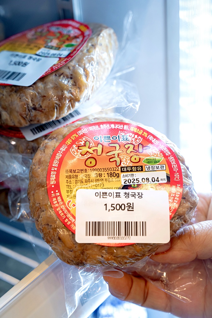 24시무인할인마트 이미지